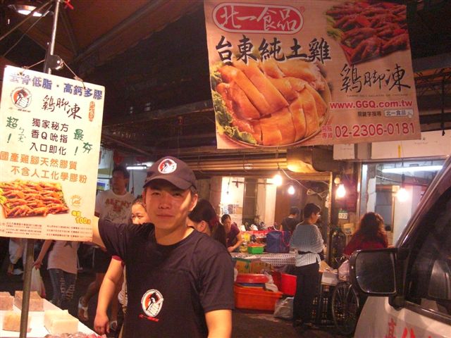   滷味GGQ~北一食品雞腳凍 - 20091211140137_511897578.jpg(圖)