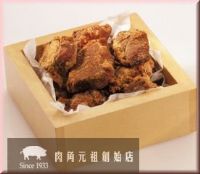 陳石城肉脯-=-肉角元祖創始店-=-肉角|肉鬆|肉脯|肉片|肉乾|牛肉乾|禮盒|土窯|炭燒|送禮|肉紙===_圖片(2)