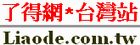 高薪誠聘網站行銷推廣人員，可專職、兼職_圖片(1)