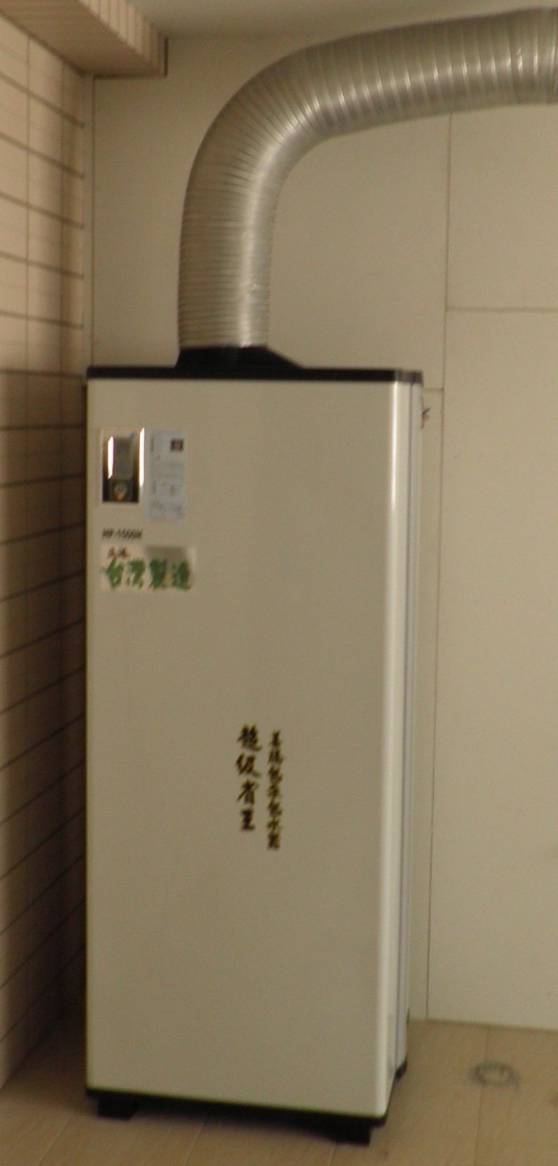 花小錢讓您的熱水器更省電 - 20101105191004_957388941.jpg(圖)