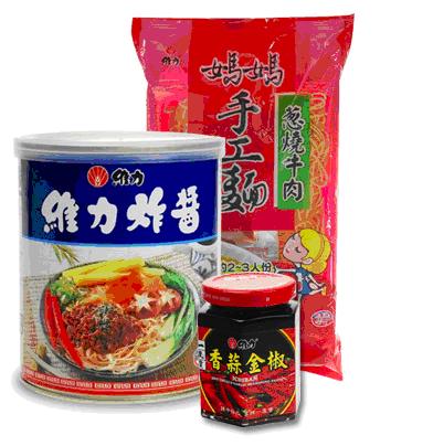 中秋烤肉，買維力烤醬組再送你媽媽手工麵，物超所值現買現省。  - 20090915132303_992884812.JPG(圖)