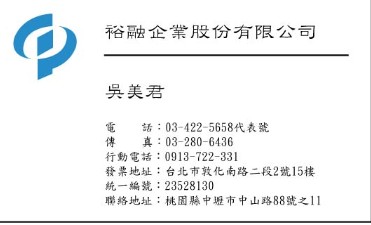 銀行汽車貸款、中古車貸款、計程車貸款、營業車貸款、中古車買賣 - 20100117130249_705123093.jpg(圖)