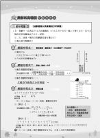 侯老師國中週刊  來電可免費到府示範教學_圖片(4)