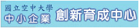 10月底前可享8折優惠價→國際貿易業務人員特訓班熱烈招生中！ - 20091013141025_493661093.jpg(圖)