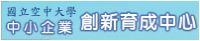 10月底前可享8折優惠價→國際貿易業務人員特訓班熱烈招生中！_圖片(1)