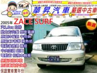 豐田 2005年 ZACE SURF(瑞獅) 汽1.8cc 自排 5人座 廂型車 ~歡迎賞車~_圖片(1)