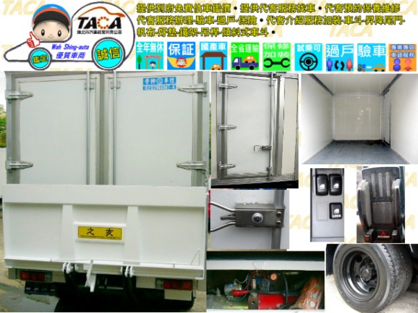 三菱 2004年 CANTER(堅達) 柴2.8cc 六輪 纖維箱 昇降尾門 ~歡迎賞車~ - 20111021223012_209518335.jpg(圖)