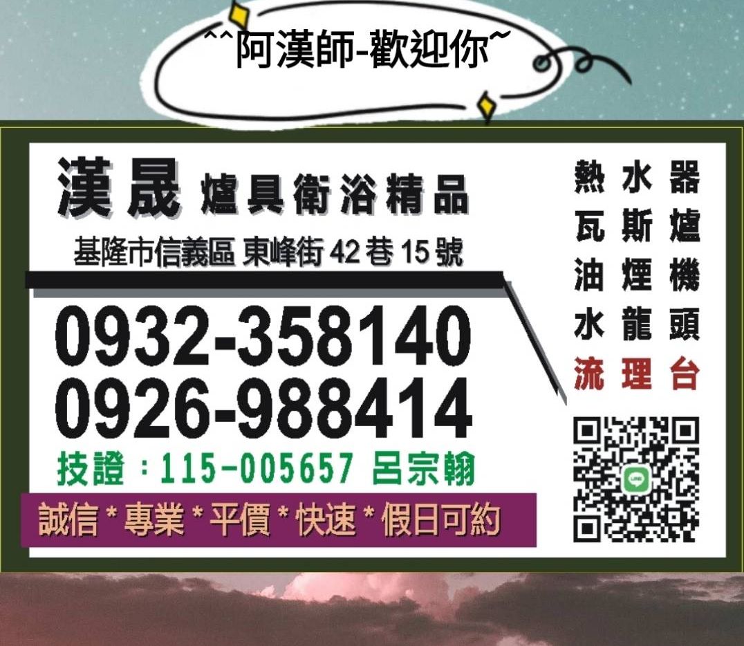 熱水器專用加壓機、無聲加壓馬達-增大水壓'不會忽冷忽熱'舒適淋浴 - 20150915123725-901097822.jpg(圖)