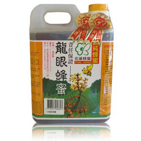 宏基蜜蜂生態農場-台北經銷門市（蜂情蜜坊-蜂產品專賣店） - 20091116201220_374445296.jpg(圖)