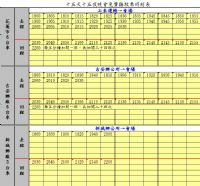 太平洋國際觀光節開始囉~即日起住宿優惠...more_圖片(3)