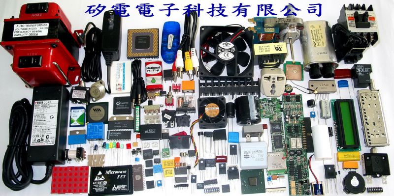 高價收購回收電子零件,電子零組件,庫存品,呆料,成品,半成品,PCB至中南美州 - 20120102113749-567553437.jpg(圖)