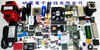 高價收購回收電子零件,電子零組件,庫存品,呆料,成品,半成品,PCB至中南美州_圖片(1)