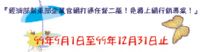 經濟部幫東部企業官網打通任督二脈！免費上網行銷專案！_圖片(2)