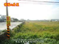 高雄市【湖內農地】中山路一段30米省道旁地1209坪農地每坪39800元_圖片(1)