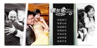 結婚是 一生中最值得記憶珍藏的美麗日子(婚禮記錄.婚禮攝影.婚禮錄影)_圖片(1)