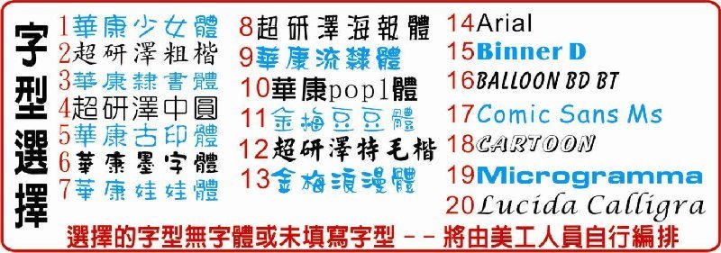 【禾昇刻印】方形橡皮公司章（統一發票專用章、收據專用章）☆3.9*3.4公分電視型橡皮章-售價：90元.高雄歡迎面交☆有無褶存款 - 20101228200643_564587687.jpg(圖)