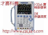 【才嘉科技】DSO1102B 100MHz 掌上型示波器/數字存儲示波器/萬用表1GSa/s 實時採樣率,1M 存儲深度 - 20120807194224_339826734.jpg(圖)