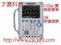 【才嘉科技】DSO1102B 100MHz 掌上型示波器/數字存儲示波器/萬用表1GSa/s 實時採樣率,1M 存儲深度_圖片(1)