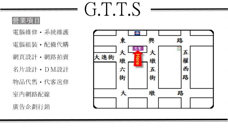  ○●  聚賢科技工作室 ○●   - 周年慶價活動 - - 20110112151729_817880383.jpg(圖)