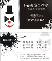 高雄小丑@ 工作室, 高雄,台南,屏東, 小丑& 魔術表演& 造型氣球_圖片(1)