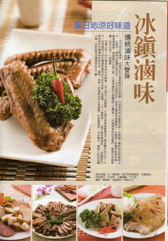 宅急便全程低溫配送關建字搜尋-(北一食品) http://www.GGQ.com.tw - 20110410222257_447138562.jpg(圖)