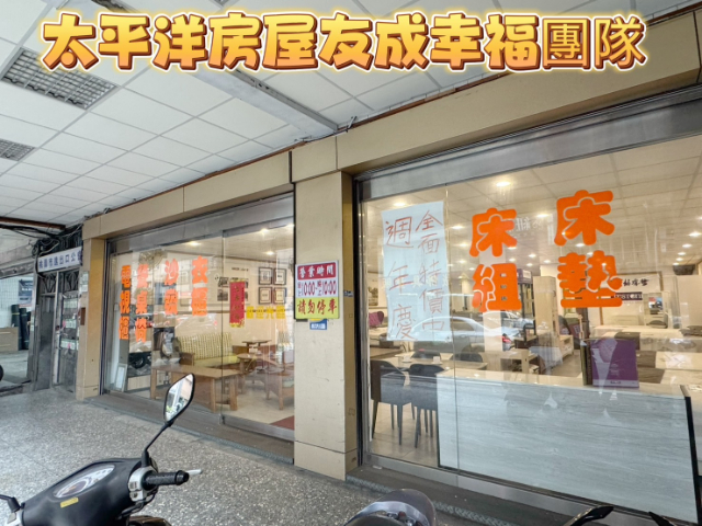 ❤️☞春日路大面寬商業用雙店面☜❤️ - 20260811100836-414245240.jpg(圖)