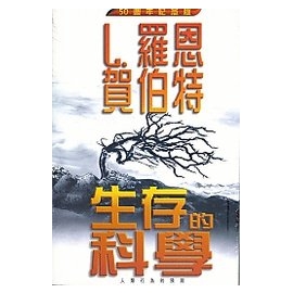 EQ決定勝利! 生活工具書 - 20100526180539_869674843.jpg(圖)