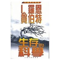 EQ決定勝利! 生活工具書_圖片(3)