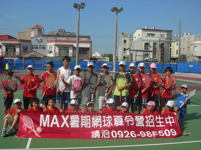 2010年MAX暑期夏令營招生囉!! - 20100610185439_637442953.jpg(圖)