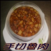 彰化星爌肉豬腳 [手切魯肉 500g10人份]_圖片(1)