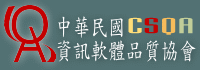 企業CMMI人才培訓課程(經濟部工業局補助課程) - 20100629143327_794329890.gif(圖)