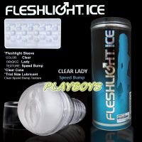 情趣味用品-情趣味用品介紹-Fleshlight Speed Bump冰清型_圖片(1)