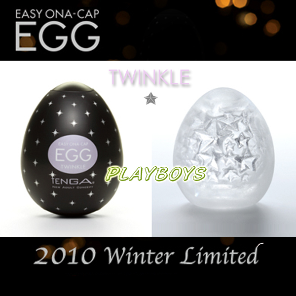 情趣味用品介紹 享愛網-情趣味用品-Tenga自慰蛋EGG-星光閃耀限定版 - 20111208143322_327867623.jpg(圖)