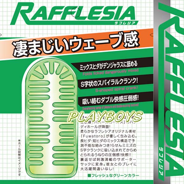 情趣味用品建國二路阿性-情趣味用品薇閣精品-Rafflesia-BAZOOKA真空自衛套 - 20120330132212_86916968.jpg(圖)