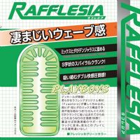 情趣味用品建國二路阿性-情趣味用品薇閣精品-Rafflesia-BAZOOKA真空自衛套_圖片(1)