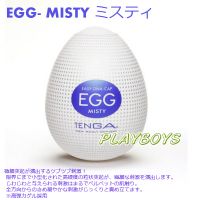 情趣味用品慾望olol-情趣味用品找享愛網-Tenga自慰蛋EGG-薄霧型_圖片(1)