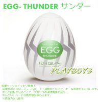 情趣味用品送禮yy568-情趣味用品微風weifun-Tenga自慰蛋EGG-雷電型_圖片(1)