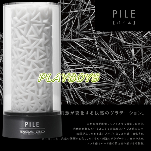 情趣味用品送禮 享愛網-情趣味用品薇閣精品-日本TENGA-3D PILE密集三角自慰套 - 20120416133841_556737906.jpg(圖)