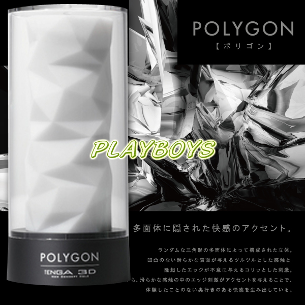 情趣味用品慾望olol-情趣味用品開hi5購物-日本TENGA-3D POLYGON斷層三角自慰套 - 20120416134055_556849250.jpg(圖)