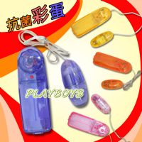 【抗菌彩蛋】情趣用品店–情趣用品專賣店_圖片(1)