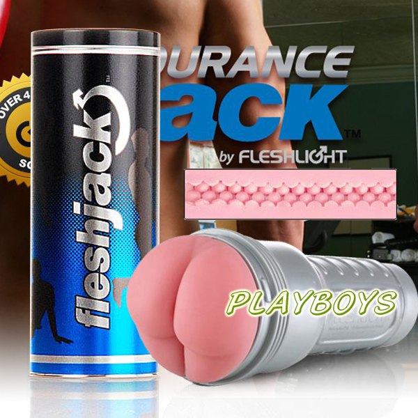 【美國製造Fleshlight-Fleshjack STU傑克小屁股訓練大師】情趣用品工作-情趣用品消毒 - 20131004132306_864225519.jpg(圖)