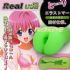 全台灣-【夜光UBU REAL天真少女】情趣用品消毒-情趣用品 屏東_圖