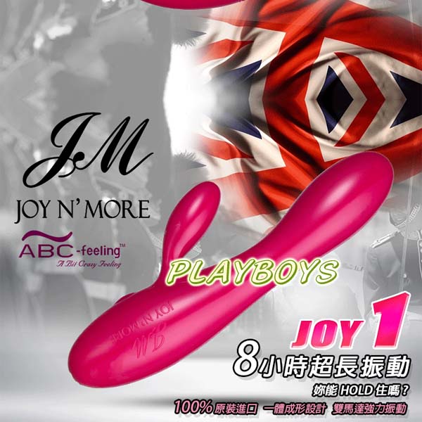 【英國ABC Feeling JOY N'MORE英倫風情 JOY1(卓優)無縫防水雙振動變頻按摩棒】情趣用品女王sally - 20140306184856-103006488.jpg(圖)