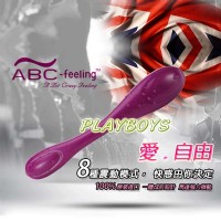 【英國ABC Feeling FREE 愛‧自由 8種模式無線充電潮吹噴水龍】情趣用品界的第一把交椅-erotogenic blog_圖片(1)