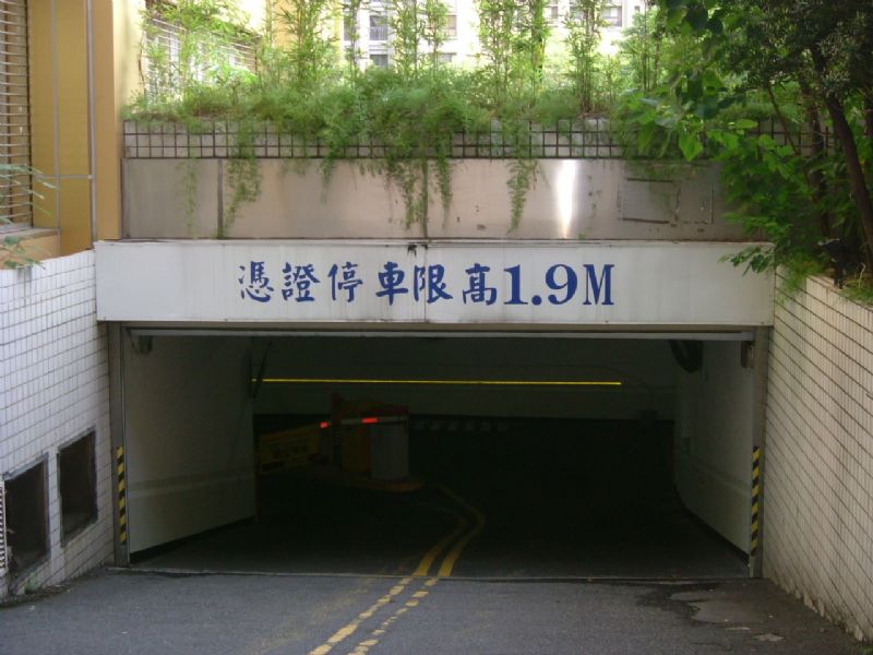 南京東路與建國北路口南京世紀車位出售 - 20101004093839_162112958.jpg(圖)