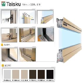 Taisky鋁門窗.太天鋁門窗.三合一廚房通風門 豐田鋁門窗五金行 - 20101219003233_614279671.JPG(圖)