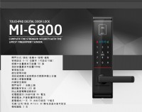 永裕國際科技 台灣總代理Milre 美樂四合一指紋電子鎖 MI-6800_圖片(1)