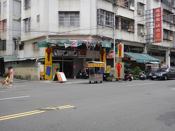 太平收租黃金角店出售,近中山路商圈,收租中 - 20120806140231_233061000.jpg(圖)