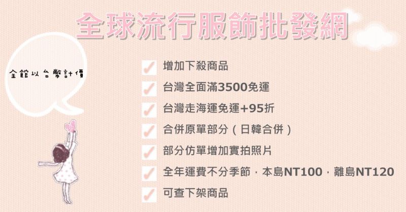 40元T恤批發,衣服批發,批貨貨源,賣衣服,工廠直供歡迎訂做,可海運,全世界寄送 - 20101101232440_626351187.jpg(圖)