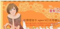 小五流行時尚館/《agnes b》 皮標LOGO點點肩背包(大)/0926-975-147王先生(小五)/日本原裝進口/小b專櫃包_圖片(1)